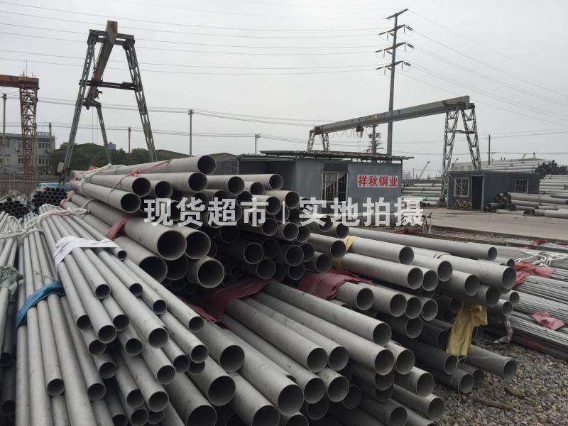 溫州垟秋不銹鋼有限公司