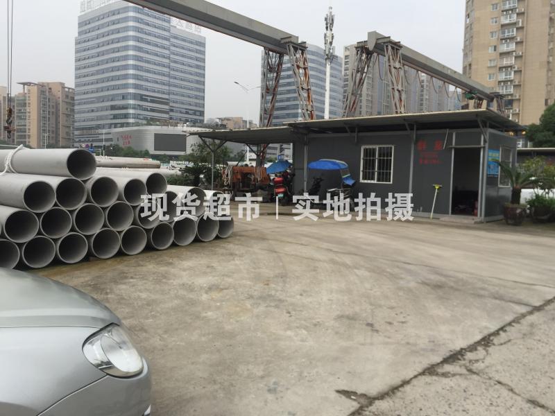 溫州市龍灣永中浩遠(yuǎn)不銹鋼經(jīng)營部