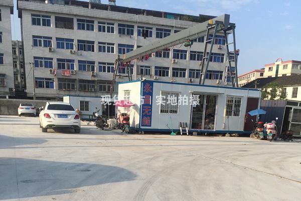 溫州市龍灣永昌無(wú)縫鋼管廠