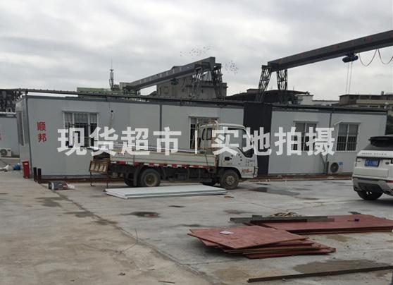 溫州市順邦不銹鋼有限公司