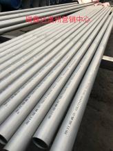 浙江瑞鑫達實業(yè)有限公司,TP316L無縫管