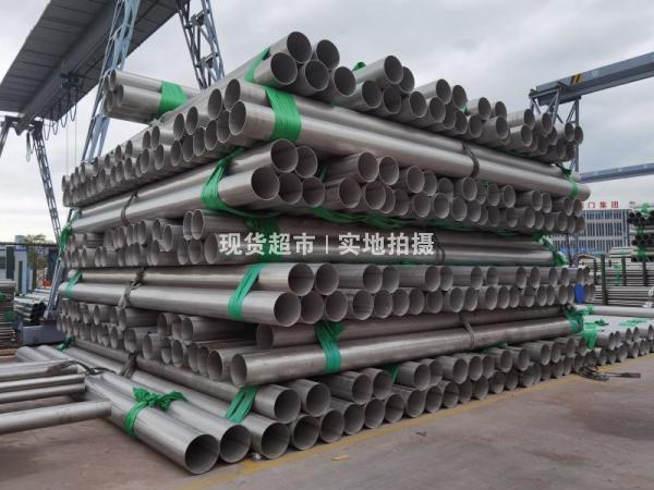 溫州市浩特鋼業(yè)有限公司,工業(yè)無縫管