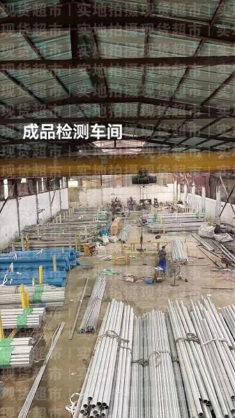 溫州寬宏不銹鋼制品有限公司,成品檢測(cè)車間
