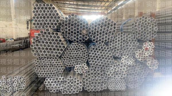 浙江鴻城鋼業(yè)科技有限公司,無縫管