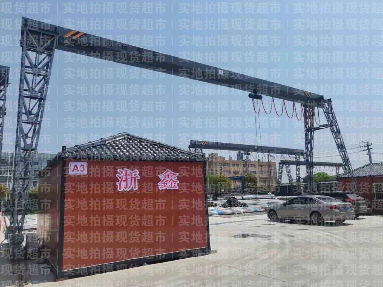 溫州市龍灣海濱浙鑫金屬材料經(jīng)營部