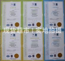 福建邦特鋼管有限公司,質(zhì)量體系認證