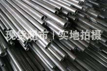 溫州市浩特鋼業(yè)有限公司,衛(wèi)生級鏡面管