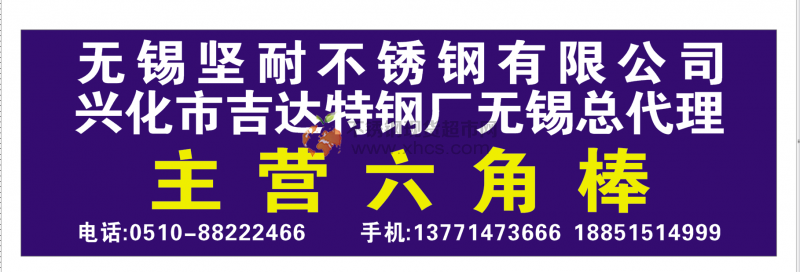 無錫堅耐不銹鋼有限公司